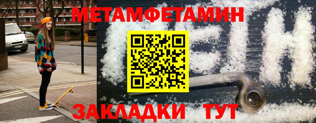 Арзамас  АМФЕТАМИН Premium  АМФ  Вход с VPN 