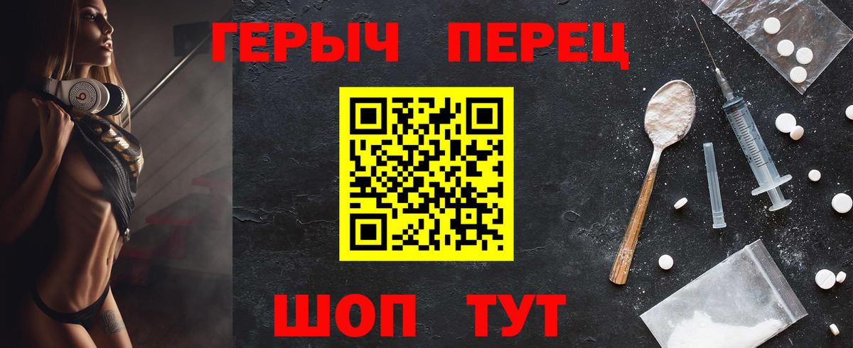 ГЕРОИН Афган  Вход с VPN  Арзамас 