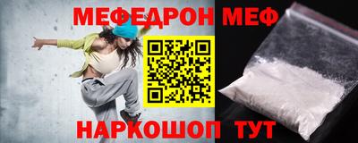 первитин Комсомольск-на-Амуре