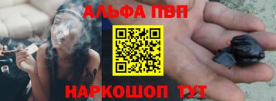 стафф Конаково