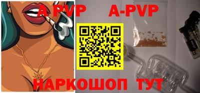тгк Коммунар