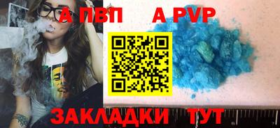 стафф Конаково