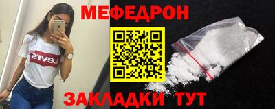 стафф Конаково