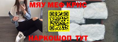 первитин Комсомольск-на-Амуре