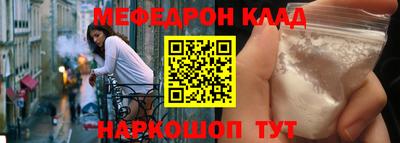 первитин Комсомольск-на-Амуре