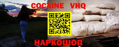 первитин Комсомольск-на-Амуре