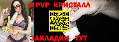 тгк Коммунар