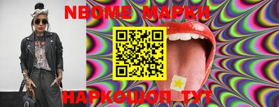 стафф Конаково