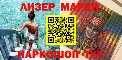 стафф Конаково