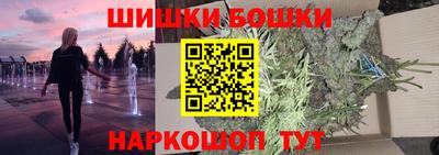 стафф Конаково