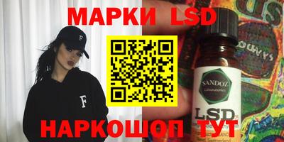 стафф Конаково