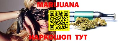 стафф Конаково