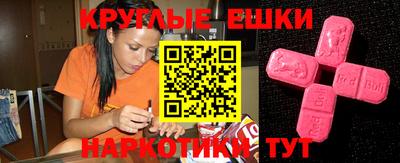 тгк Коммунар