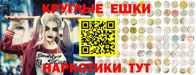 первитин Комсомольск-на-Амуре