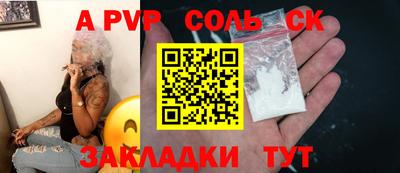 тгк Коммунар