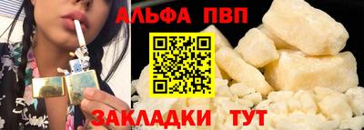 первитин Комсомольск-на-Амуре