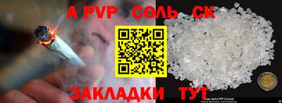 первитин Комсомольск-на-Амуре