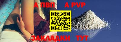 стафф Конаково