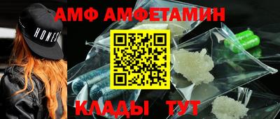 стафф Конаково