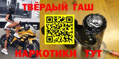 стафф Конаково
