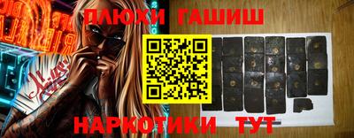 первитин Комсомольск-на-Амуре