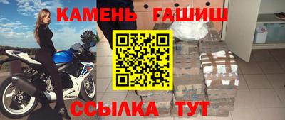 стафф Конаково