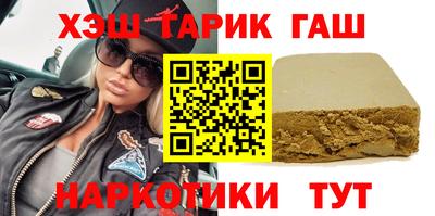 тгк Коммунар