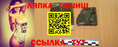 стафф Конаково
