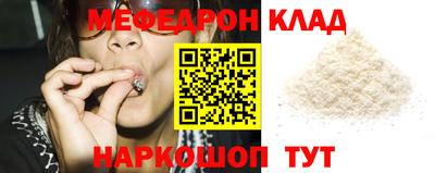 первитин Комсомольск-на-Амуре