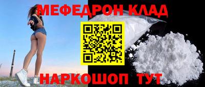 первитин Комсомольск-на-Амуре