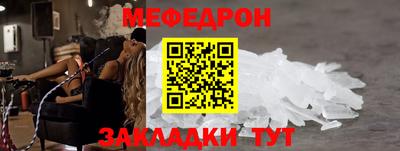 первитин Комсомольск-на-Амуре