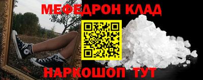 стафф Конаково
