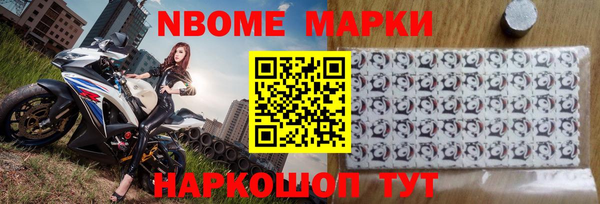 ЛСД экстази кислота Арзамас