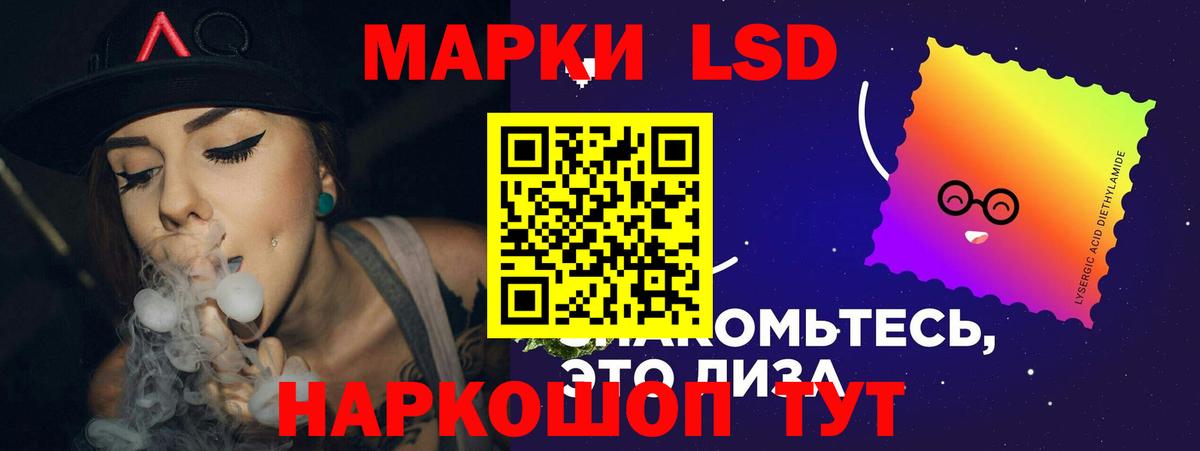 LSD-25 экстази  LSD-25 экстази кислота  Вход с VPN  ЛСД экстази кислота  Арзамас 