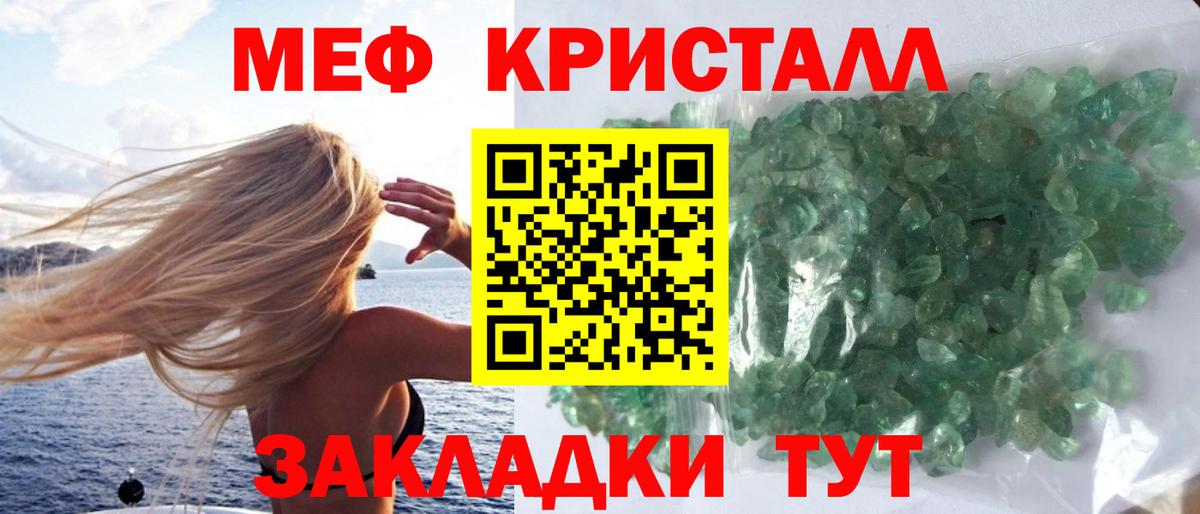 МЕФ  Арзамас