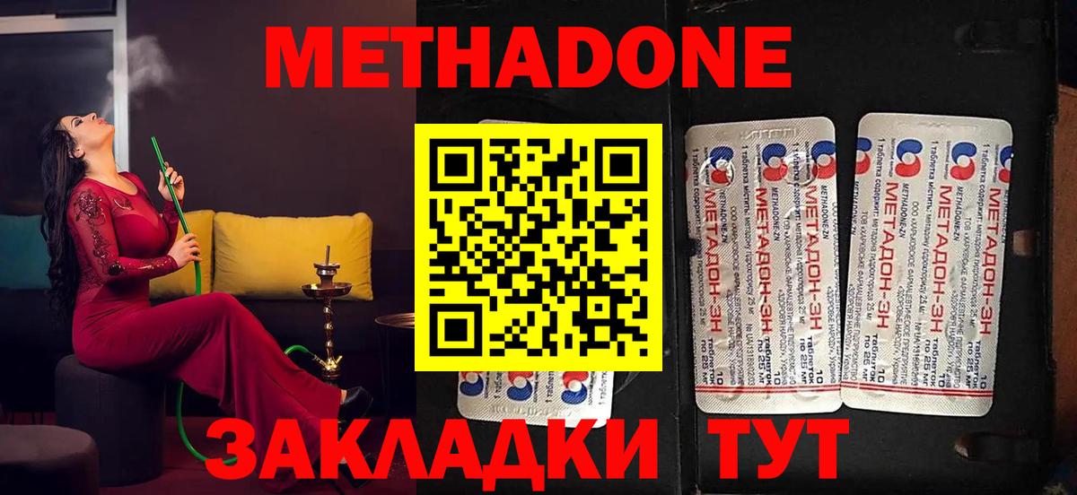 Арзамас    сайт  Вход с VPN  Метадон мёд 