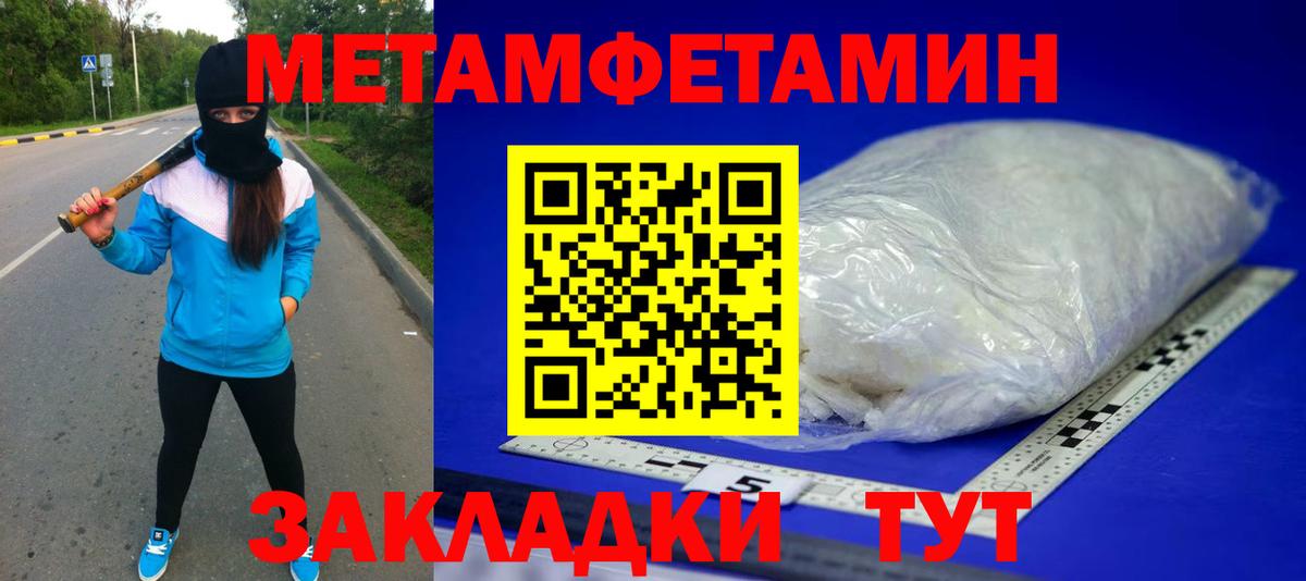 Арзамас  Первитин витя  Вход с VPN 