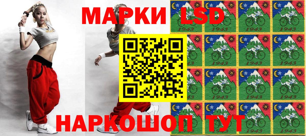 Марки 25I-NBOMe 1,8мг Арзамас