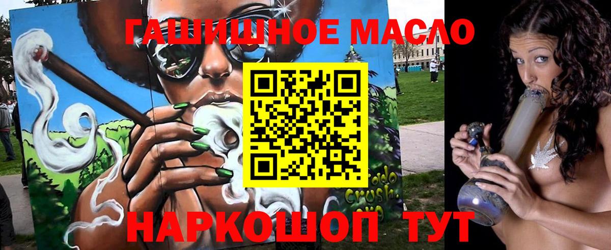 ТГК вейп с тгк Арзамас