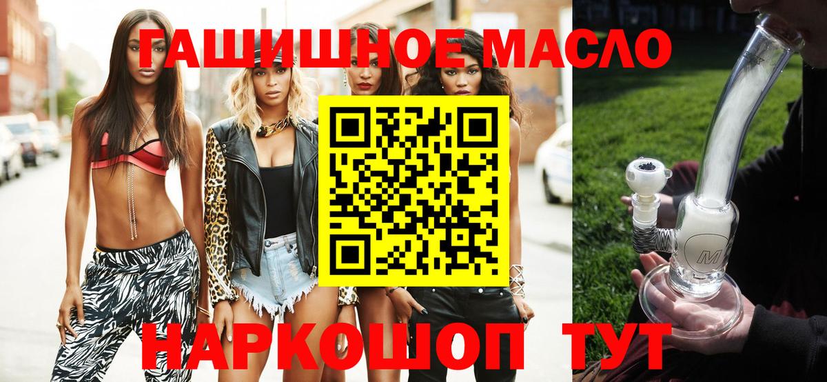 Арзамас  ТГК вейп с тгк  Дистиллят ТГК вейп  Вход с VPN 