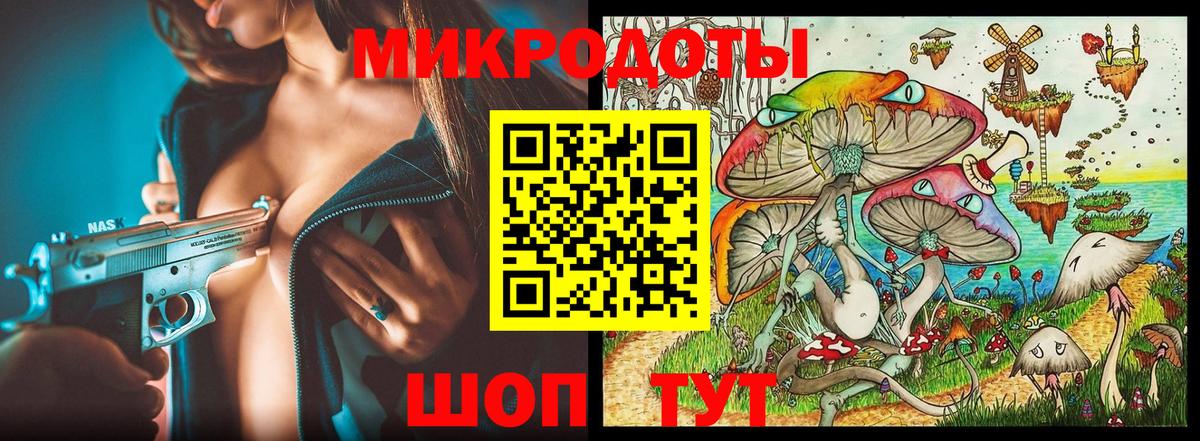 Псилоцибиновые грибы ЛСД Арзамас