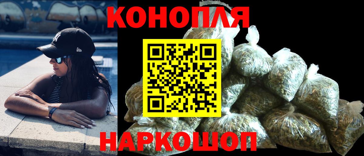МАРИХУАНА ГИДРОПОН Арзамас