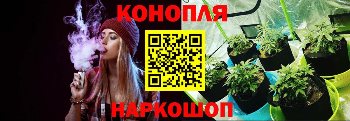 Арзамас  Марихуана Bruce Banner  МАРИХУАНА White Widow  Шишки марихуана LSD WEED  Вход с VPN 